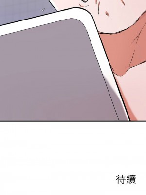 [韩漫] 废柴逃脱／Escape Loser [中文][已完结]_0804