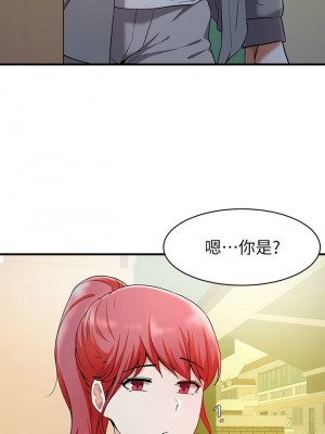 [韩漫] 废柴逃脱／Escape Loser [中文][已完结]_0809