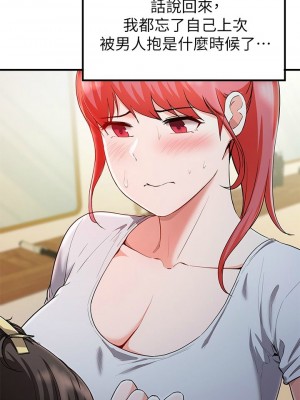 [韩漫] 废柴逃脱／Escape Loser [中文][已完结]_0814