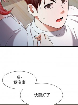 [韩漫] 废柴逃脱／Escape Loser [中文][已完结]_0818