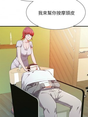 [韩漫] 废柴逃脱／Escape Loser [中文][已完结]_0820