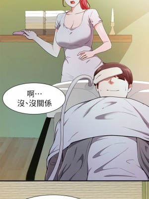 [韩漫] 废柴逃脱／Escape Loser [中文][已完结]_0824