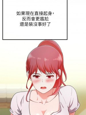 [韩漫] 废柴逃脱／Escape Loser [中文][已完结]_0826