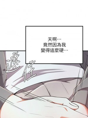 [韩漫] 废柴逃脱／Escape Loser [中文][已完结]_0828