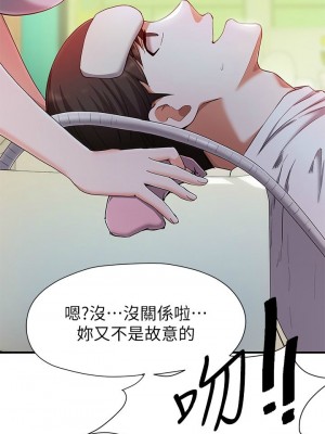 [韩漫] 废柴逃脱／Escape Loser [中文][已完结]_0829