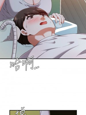 [韩漫] 废柴逃脱／Escape Loser [中文][已完结]_0830