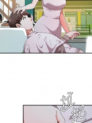 [韩漫] 废柴逃脱／Escape Loser [中文][已完结]_0836