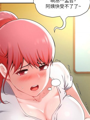 [韩漫] 废柴逃脱／Escape Loser [中文][已完结]_0846