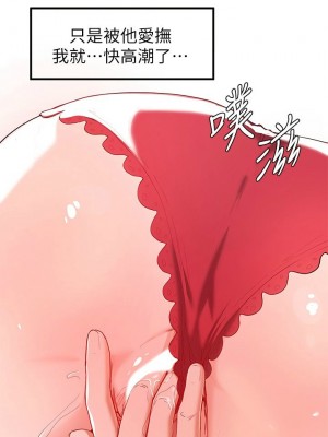 [韩漫] 废柴逃脱／Escape Loser [中文][已完结]_0847