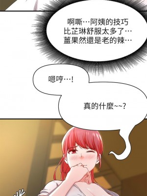 [韩漫] 废柴逃脱／Escape Loser [中文][已完结]_0849