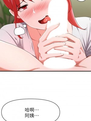 [韩漫] 废柴逃脱／Escape Loser [中文][已完结]_0851