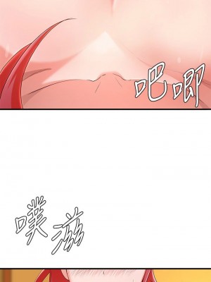 [韩漫] 废柴逃脱／Escape Loser [中文][已完结]_0860