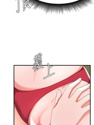 [韩漫] 废柴逃脱／Escape Loser [中文][已完结]_0861