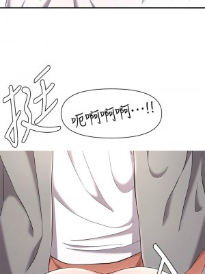 [韩漫] 废柴逃脱／Escape Loser [中文][已完结]_0870