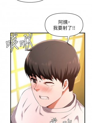 [韩漫] 废柴逃脱／Escape Loser [中文][已完结]_0873