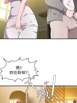 [韩漫] 废柴逃脱／Escape Loser [中文][已完结]_0878