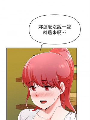 [韩漫] 废柴逃脱／Escape Loser [中文][已完结]_0879