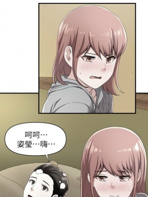 [韩漫] 废柴逃脱／Escape Loser [中文][已完结]_0885