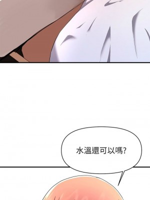 [韩漫] 废柴逃脱／Escape Loser [中文][已完结]_0888