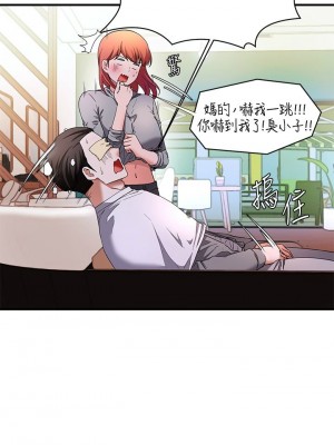 [韩漫] 废柴逃脱／Escape Loser [中文][已完结]_0890