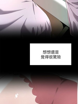 [韩漫] 废柴逃脱／Escape Loser [中文][已完结]_0892