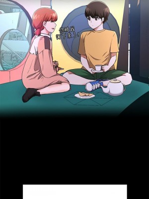 [韩漫] 废柴逃脱／Escape Loser [中文][已完结]_0899