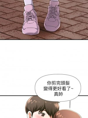 [韩漫] 废柴逃脱／Escape Loser [中文][已完结]_0910