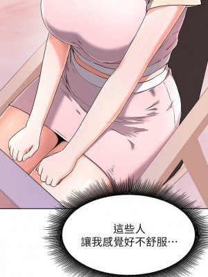 [韩漫] 废柴逃脱／Escape Loser [中文][已完结]_0928