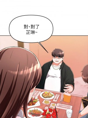 [韩漫] 废柴逃脱／Escape Loser [中文][已完结]_0935