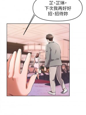 [韩漫] 废柴逃脱／Escape Loser [中文][已完结]_0936