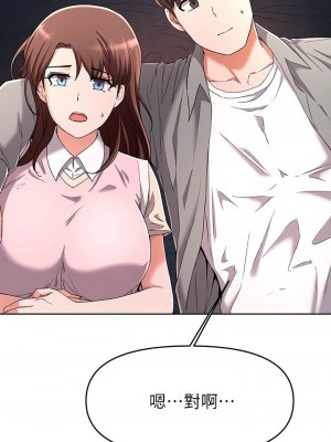 [韩漫] 废柴逃脱／Escape Loser [中文][已完结]_0937