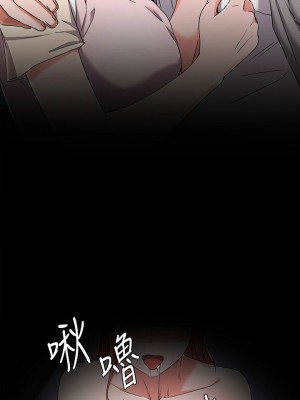 [韩漫] 废柴逃脱／Escape Loser [中文][已完结]_0941