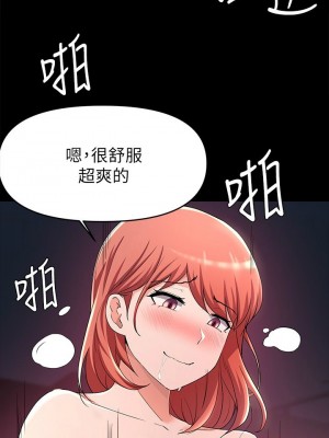 [韩漫] 废柴逃脱／Escape Loser [中文][已完结]_0949