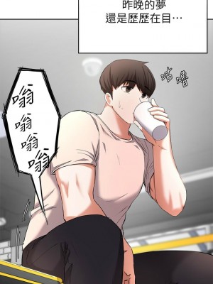 [韩漫] 废柴逃脱／Escape Loser [中文][已完结]_0961