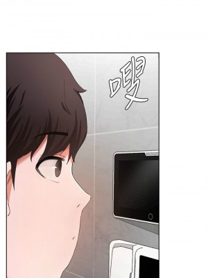 [韩漫] 废柴逃脱／Escape Loser [中文][已完结]_0963