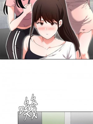 [韩漫] 废柴逃脱／Escape Loser [中文][已完结]_0964