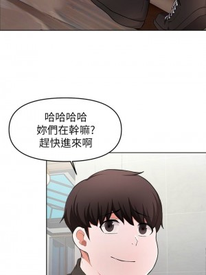 [韩漫] 废柴逃脱／Escape Loser [中文][已完结]_0965