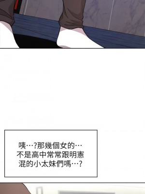 [韩漫] 废柴逃脱／Escape Loser [中文][已完结]_0968