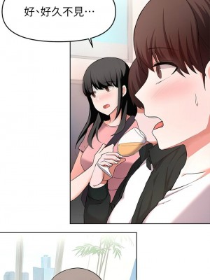 [韩漫] 废柴逃脱／Escape Loser [中文][已完结]_0970