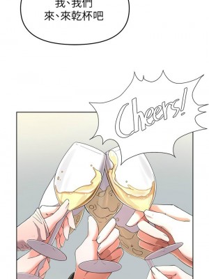 [韩漫] 废柴逃脱／Escape Loser [中文][已完结]_0972