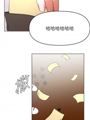 [韩漫] 废柴逃脱／Escape Loser [中文][已完结]_0985