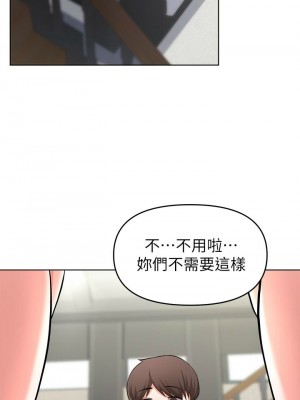 [韩漫] 废柴逃脱／Escape Loser [中文][已完结]_0988