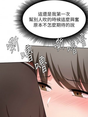 [韩漫] 废柴逃脱／Escape Loser [中文][已完结]_0998