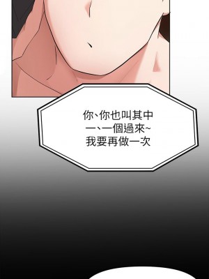 [韩漫] 废柴逃脱／Escape Loser [中文][已完结]_1024