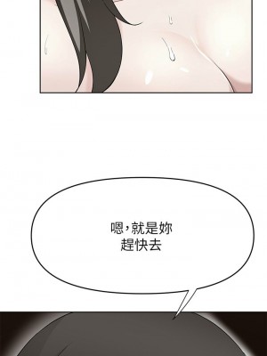 [韩漫] 废柴逃脱／Escape Loser [中文][已完结]_1030