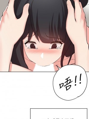 [韩漫] 废柴逃脱／Escape Loser [中文][已完结]_1041