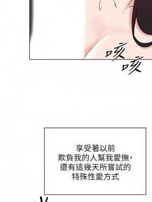 [韩漫] 废柴逃脱／Escape Loser [中文][已完结]_1042