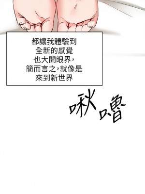 [韩漫] 废柴逃脱／Escape Loser [中文][已完结]_1043