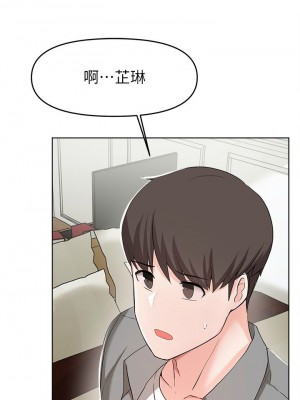 [韩漫] 废柴逃脱／Escape Loser [中文][已完结]_1048