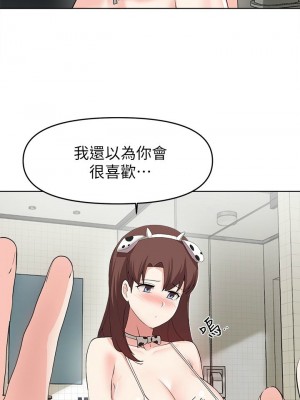 [韩漫] 废柴逃脱／Escape Loser [中文][已完结]_1049